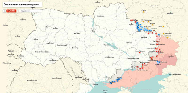Последние новости СВО от Юрия Подоляки 25 марта 2026: ВС РФ готовят жесткий ответ после рекордной атаки БПЛА ВСУ — что известно