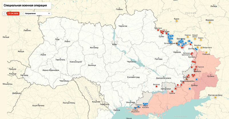 Последние новости СВО от Юрия Подоляки 22.04.2026: СМИ сообщили о подготовке Киева к сдаче Сумской области