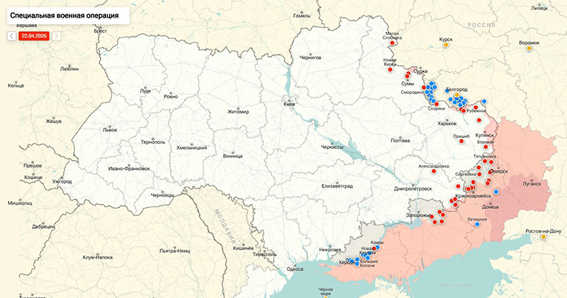 Последние новости СВО от Юрия Подоляки 23.04.2026: Украина предложила Турции встречу Путина и Зеленского, в Кремле назвали условие