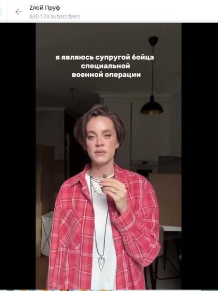 Собчак ответила жена бойца СВО. Не стерпела оскорбления