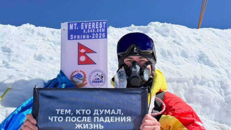 Россиянин первым в истории взошел на Эверест на одних руках