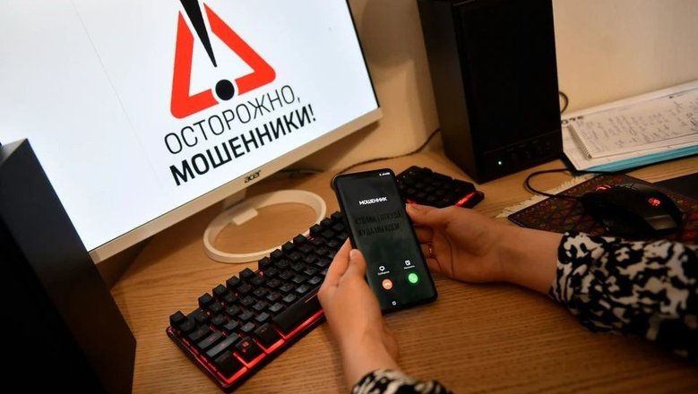 Володин: число звонков мошенников существенно сократилось по сравнению с 2025-м